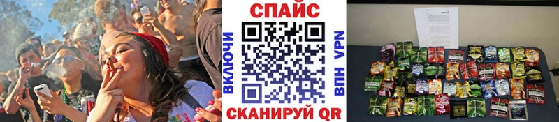 Бутират буратино  купить наркоту  Шимановск 