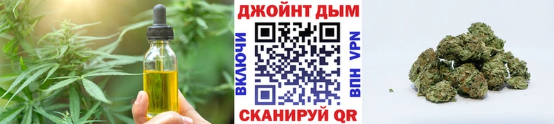 Canna-Cookies марихуана  даркнет как зайти  Шимановск  blacksprut как зайти 