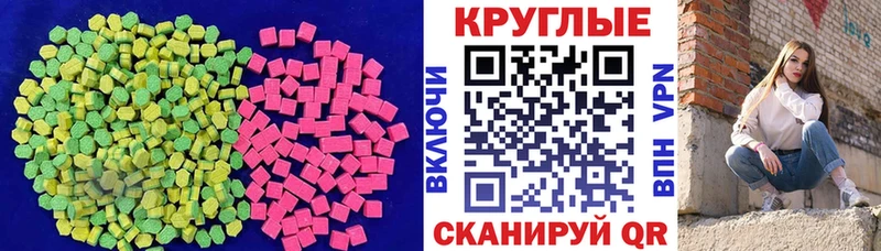 KRAKEN tor Шимановск Экстази ешки
