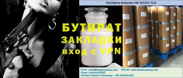 мяу мяу кристалл Семикаракорск