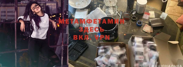 мяу мяу кристалл Семикаракорск