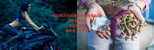 героин Семилуки