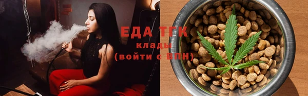 экстази Трёхгорный
