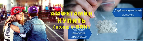 мяу мяу кристалл Семикаракорск