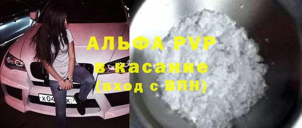 мяу мяу кристалл Семикаракорск