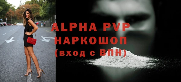 а пвп мука Слюдянка