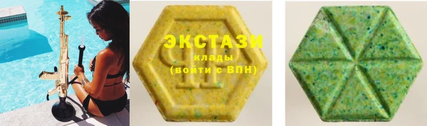mdma Новозыбков