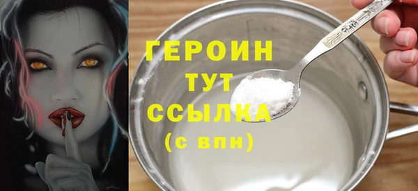 соль ск Новодвинск