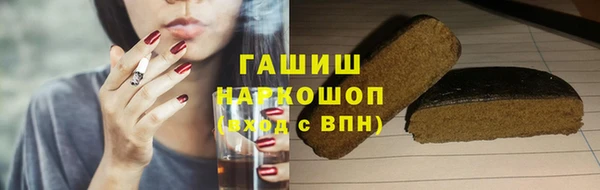 героин Семилуки