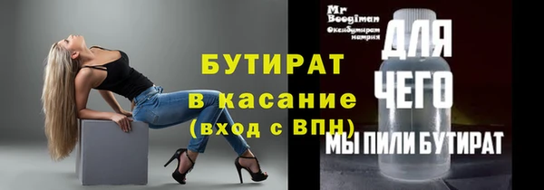 метамфетамин Снежногорск