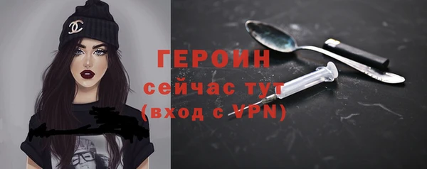 мяу мяу кристалл Семикаракорск