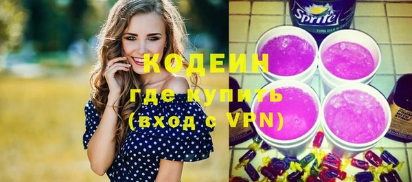 мяу мяу кристалл Семикаракорск