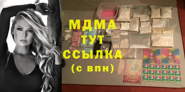 мяу мяу кристалл Семикаракорск