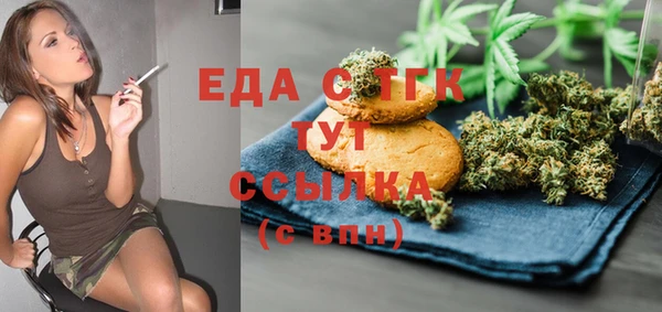 мяу мяу кристалл Семикаракорск