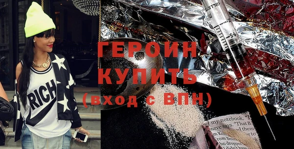 героин Семилуки