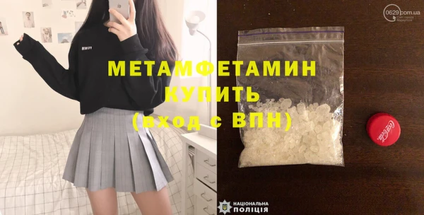 прущий лед Новокубанск