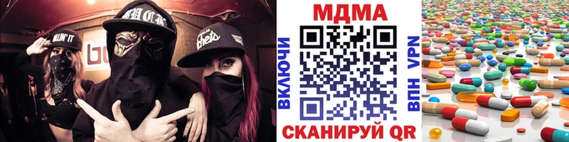 МДМА молли  Шимановск 