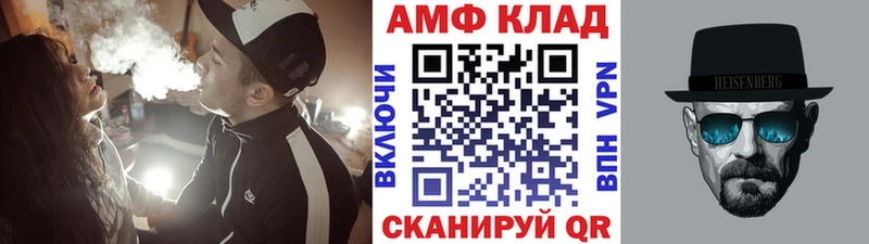 Первитин винт  Шимановск 